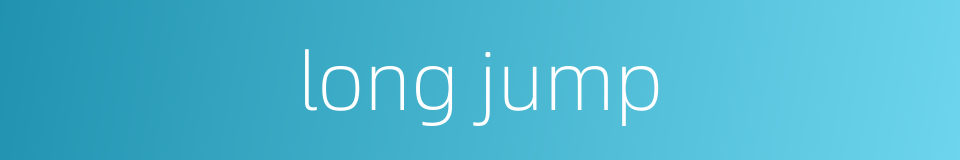 long jump的同义词