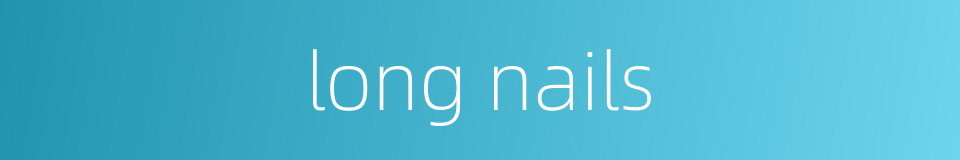 long nails的同义词