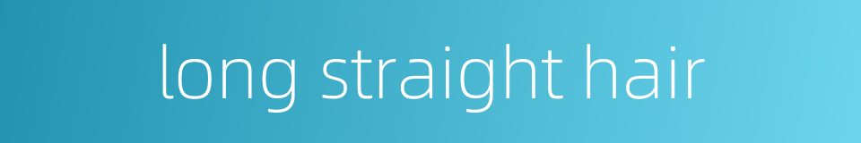 long straight hair的同义词