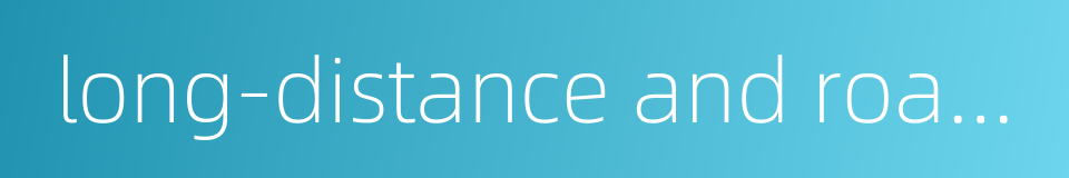 long-distance and roaming fees的同义词