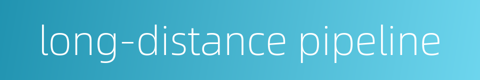 long-distance pipeline的同义词