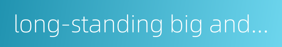 long-standing big and difficult problem的同义词