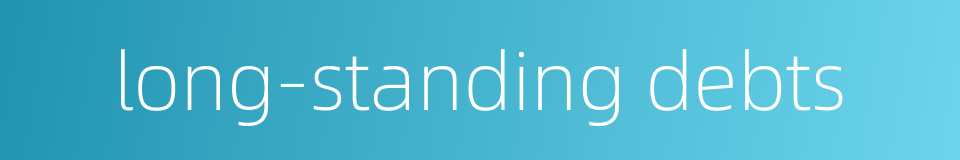 long-standing debts的同义词