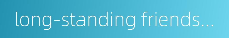 long-standing friendship的同义词