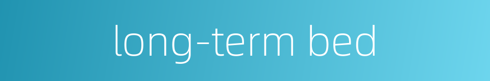 long-term bed的同义词