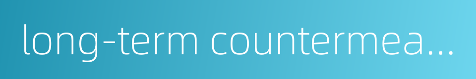 long-term countermeasure的同义词