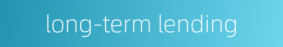 long-term lending的同义词