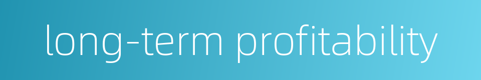 long-term profitability的同义词