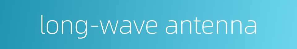 long-wave antenna的同义词
