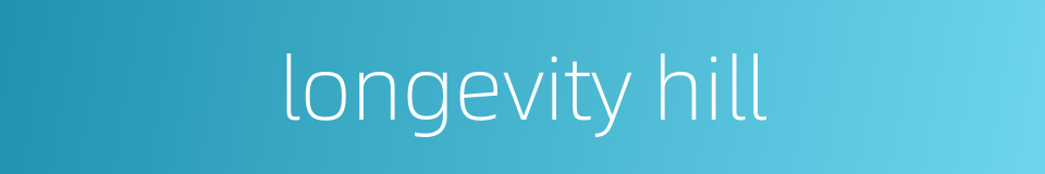 longevity hill的同义词