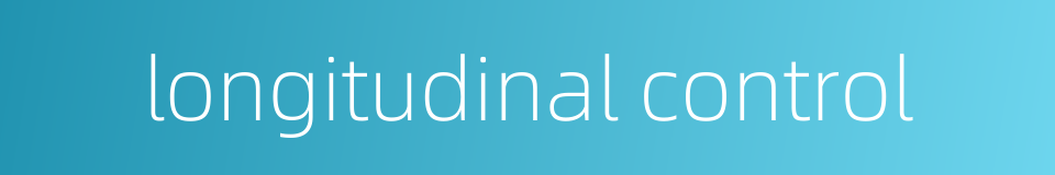 longitudinal control的同义词