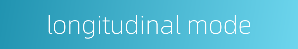 longitudinal mode的同义词