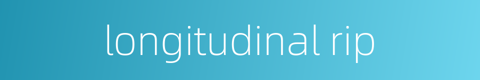 longitudinal rip的同义词