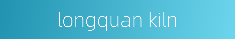 longquan kiln的同义词