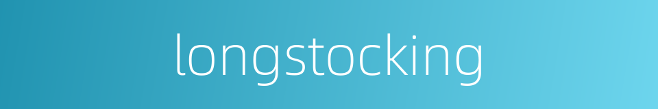 longstocking的同义词