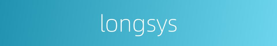 longsys的同义词