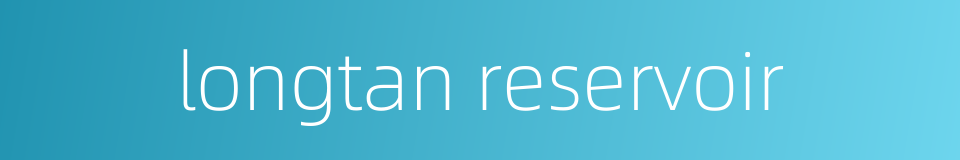 longtan reservoir的同义词