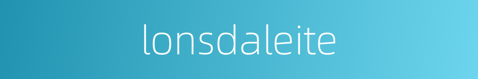 lonsdaleite的同义词