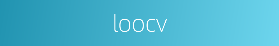loocv的同义词