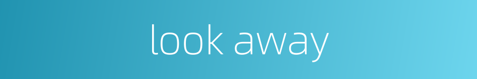 look away的同义词