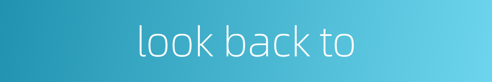 look back to的同义词