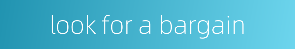 look for a bargain的同义词