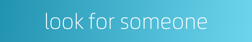 look for someone的同义词