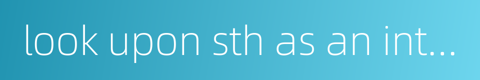 look upon sth as an integral whole的同义词