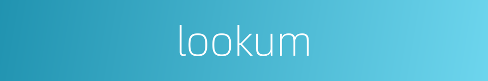 lookum的同义词