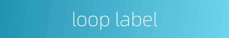 loop label的同义词