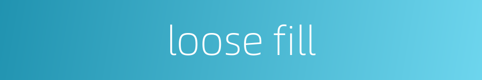 loose fill的同义词