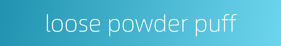 loose powder puff的同义词