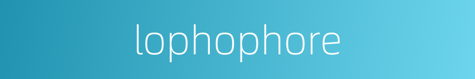 lophophore的同义词
