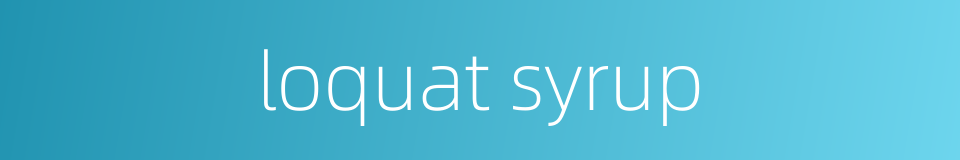 loquat syrup的同义词