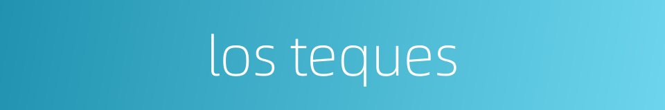 los teques的同义词