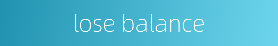 lose balance的同义词