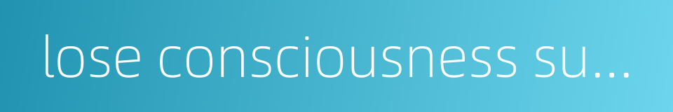 lose consciousness suddenly的同义词