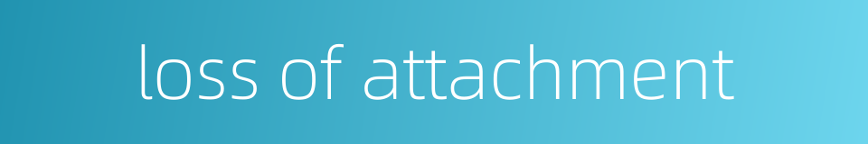 loss of attachment的同义词