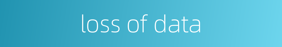loss of data的同义词