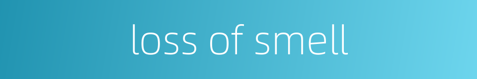 loss of smell的同义词