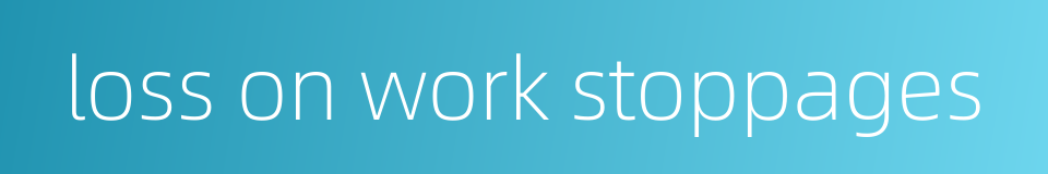 loss on work stoppages的同义词