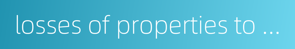losses of properties to be settled after approval的同义词