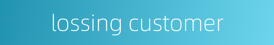 lossing customer的同义词