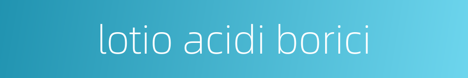 lotio acidi borici的同义词