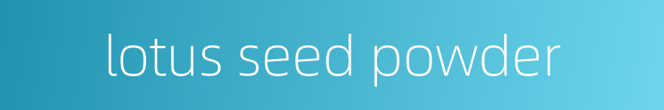 lotus seed powder的同义词