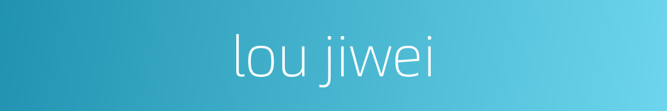 lou jiwei的同义词