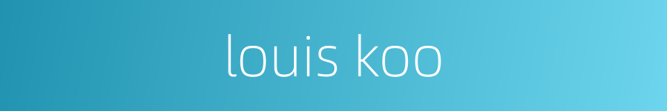 louis koo的同义词