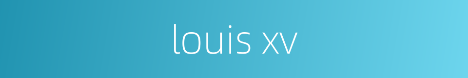 louis xv的同义词