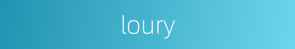 loury的同义词