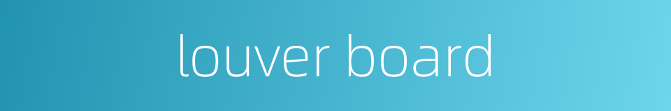 louver board的同义词
